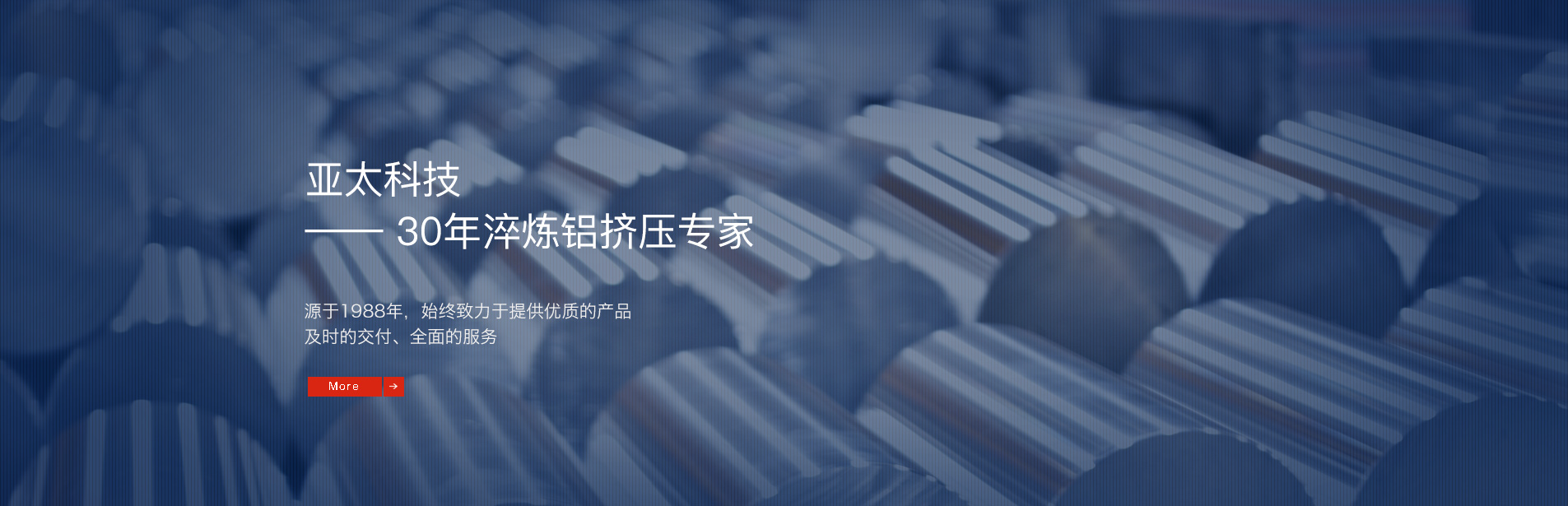 時產3000噸智能環保砂石生產線